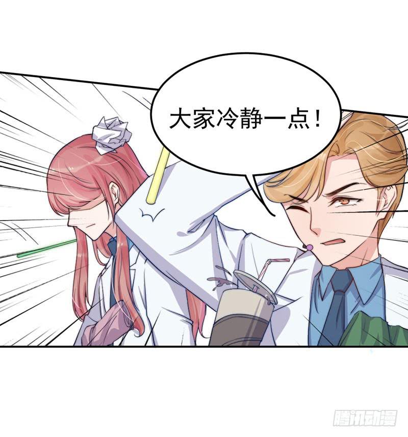 每次蜕变都伴随眼泪(1/2)-第56话