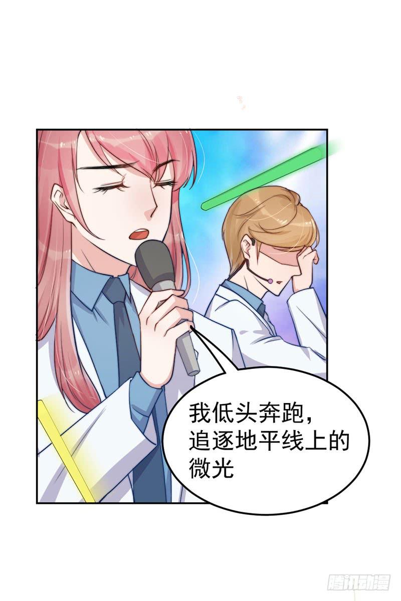 每次蜕变都伴随眼泪(1/2)-第56话