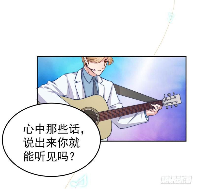 每次蜕变都伴随眼泪(1/2)-第56话