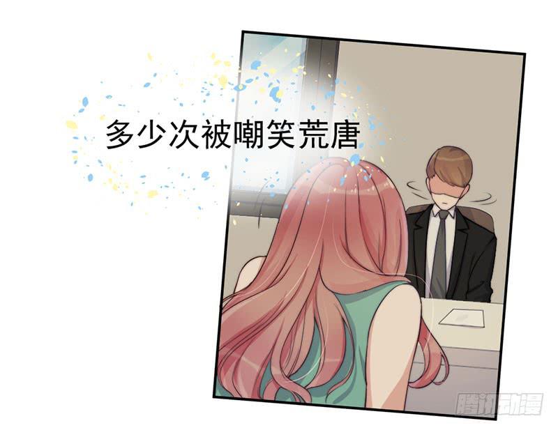 每次蜕变都伴随眼泪(1/2)-第56话