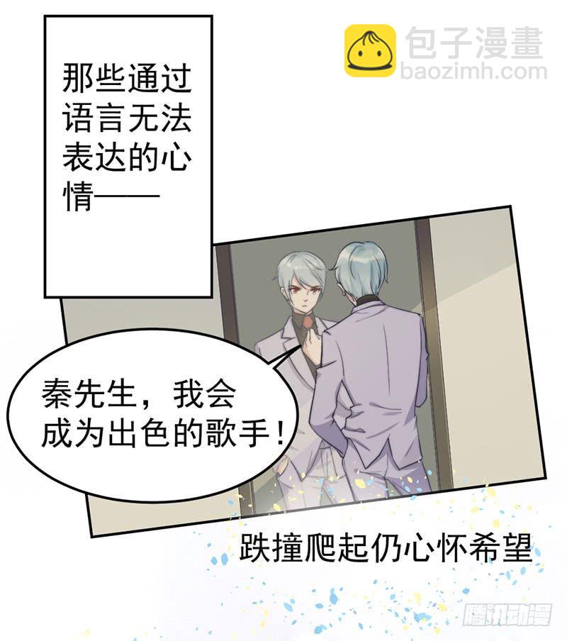 每次蜕变都伴随眼泪(1/2)-第56话