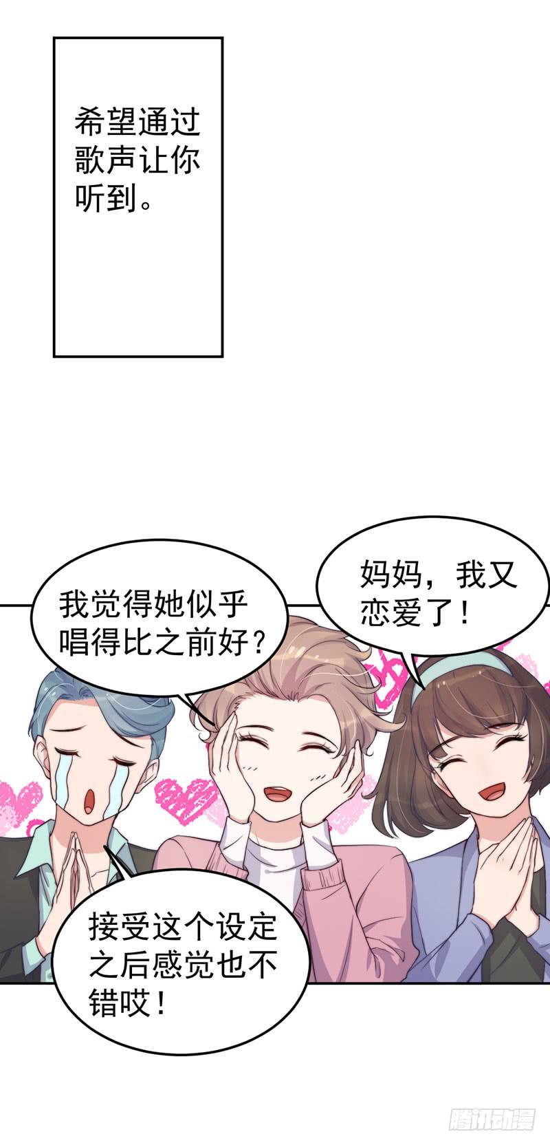 每次蜕变都伴随眼泪(1/2)-第56话