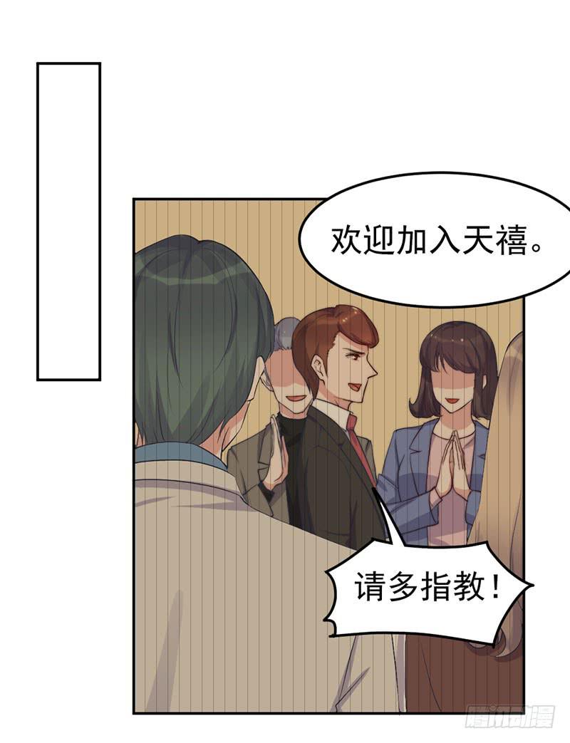 每次蜕变都伴随眼泪(1/2)-第56话