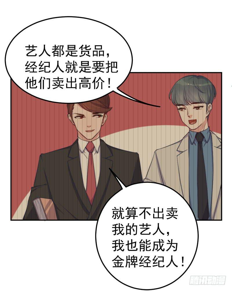 每次蜕变都伴随眼泪(1/2)-第56话