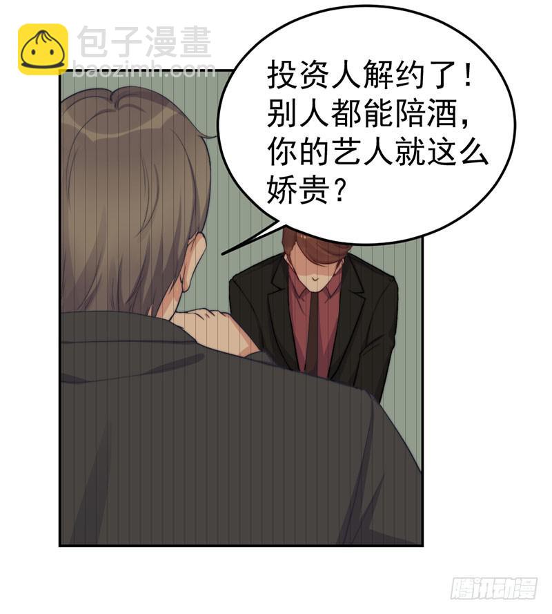 每次蜕变都伴随眼泪(1/2)-第56话