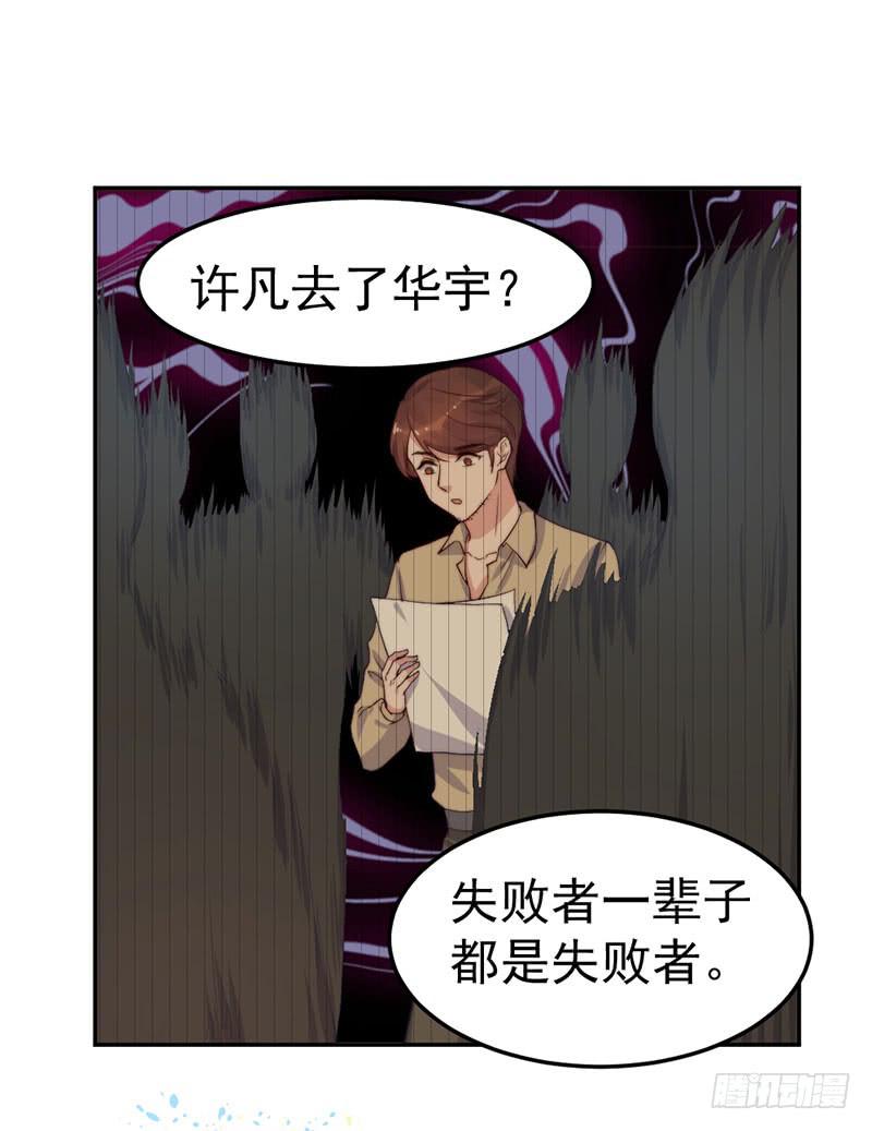 每次蜕变都伴随眼泪(1/2)-第56话