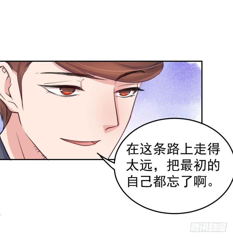 每次蜕变都伴随眼泪(1/2)-第56话