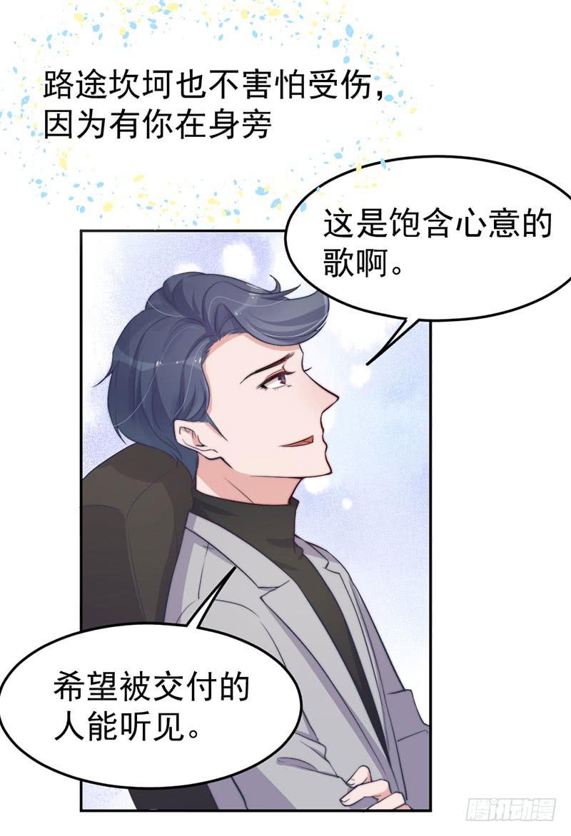 每次蜕变都伴随眼泪(1/2)-第56话