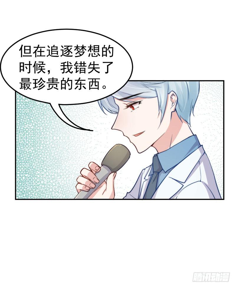 每次蜕变都伴随眼泪(1/2)-第56话