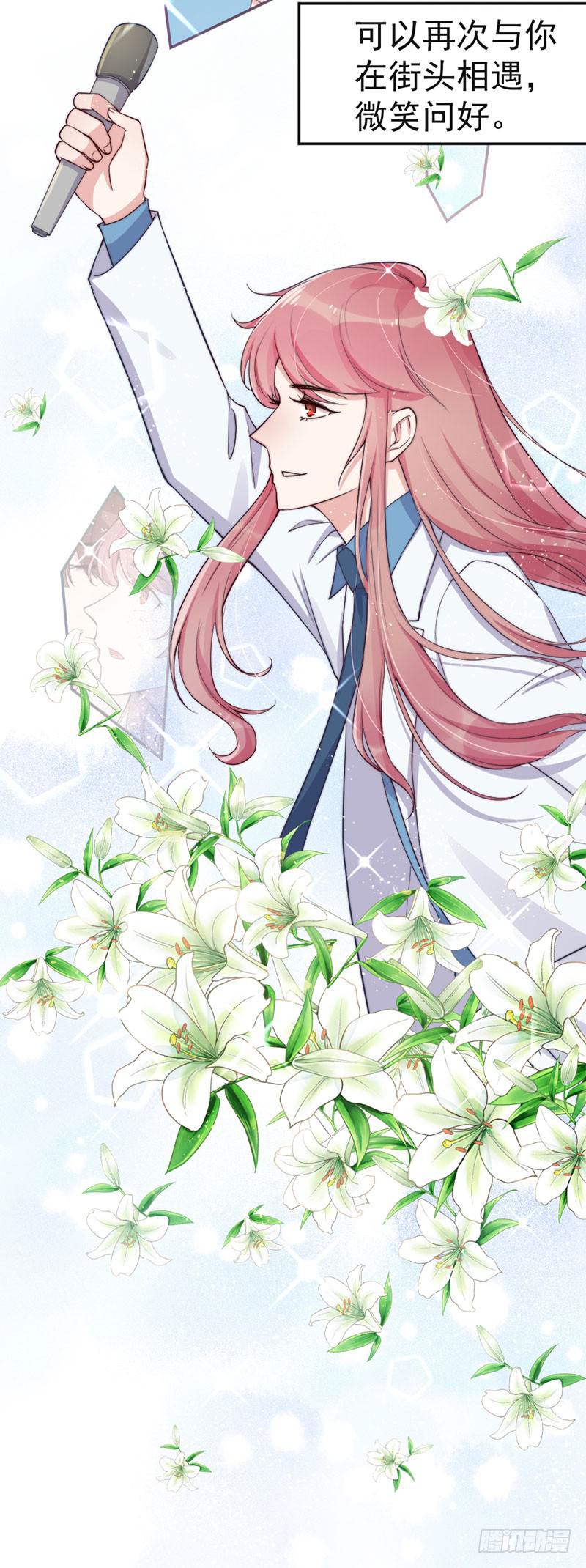 每次蜕变都伴随眼泪(1/2)-第56话