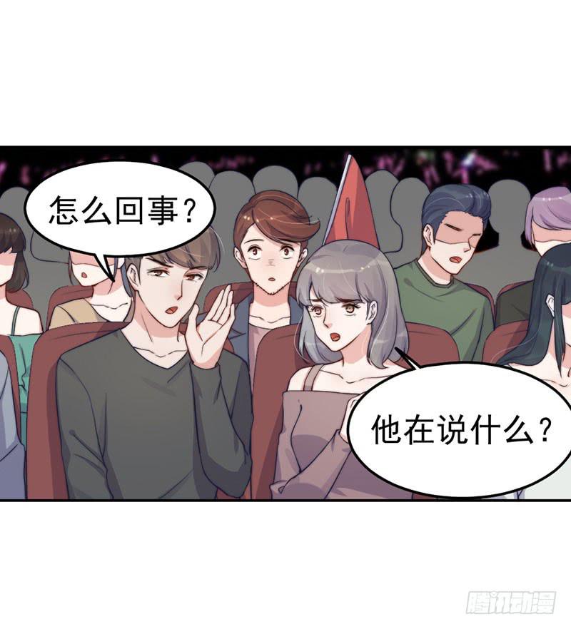 每次蜕变都伴随眼泪(1/2)-第56话