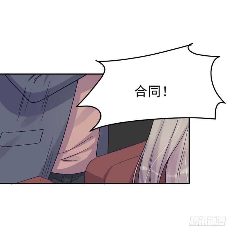 每次蜕变都伴随眼泪(1/2)-第56话