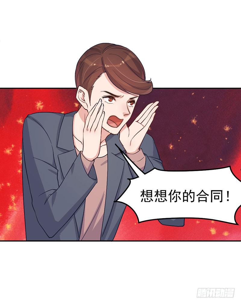 每次蜕变都伴随眼泪(1/2)-第56话