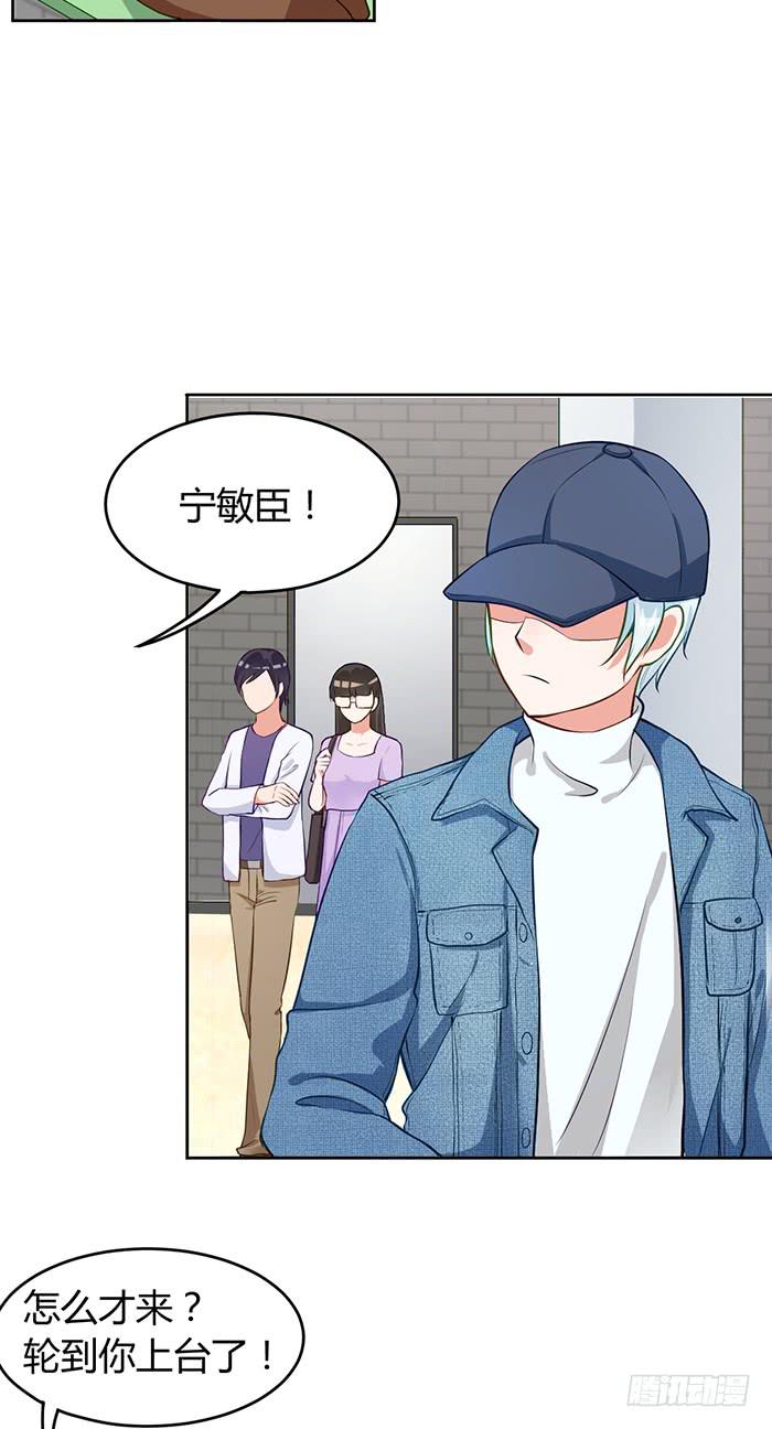 婆媳会&times;通告日(1/2)-第8话