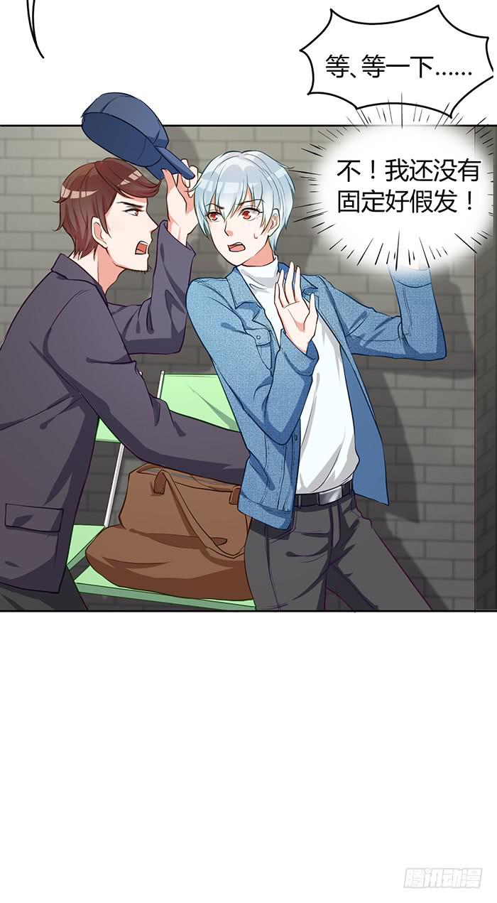 婆媳会&times;通告日(1/2)-第8话