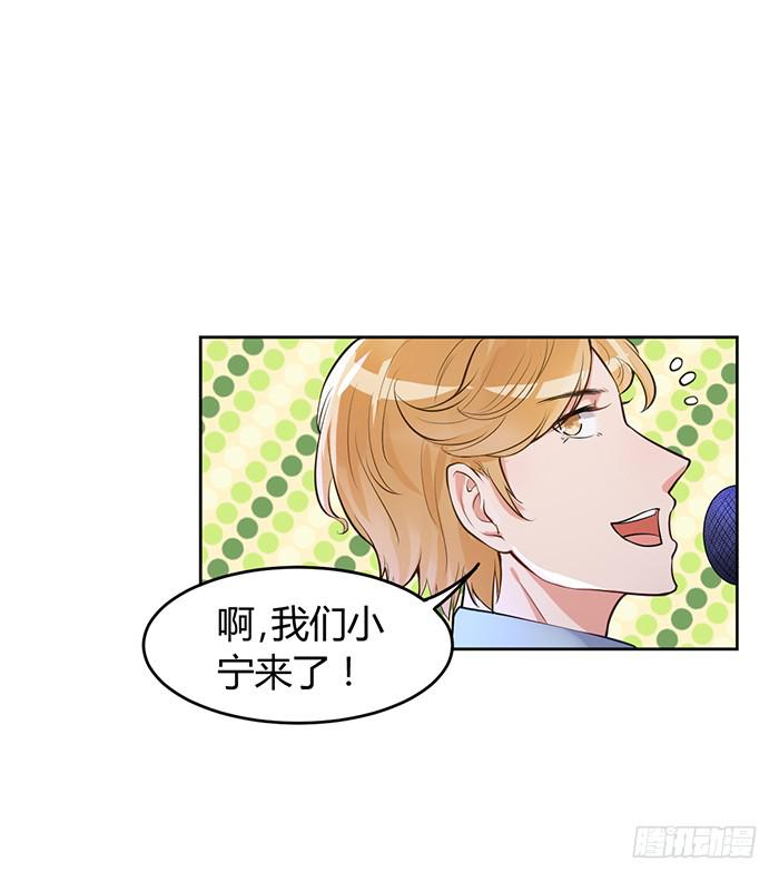 婆媳会&times;通告日(1/2)-第8话