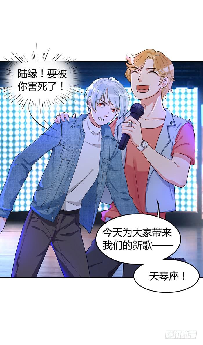 婆媳会&times;通告日(1/2)-第8话