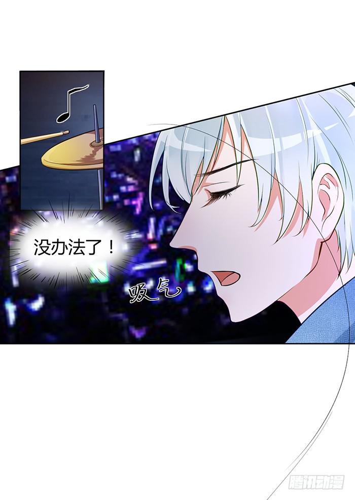 婆媳会&times;通告日(1/2)-第8话