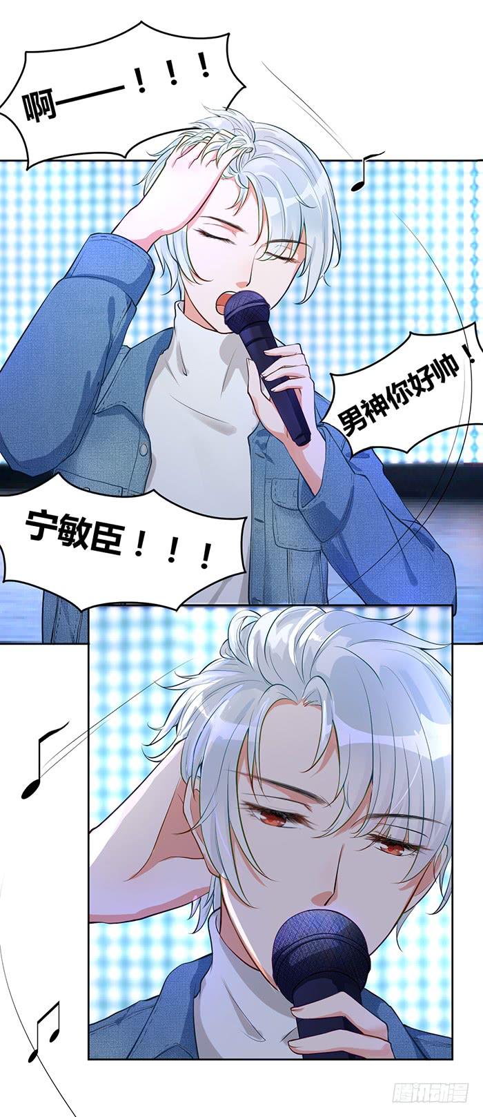 婆媳会&times;通告日(1/2)-第8话