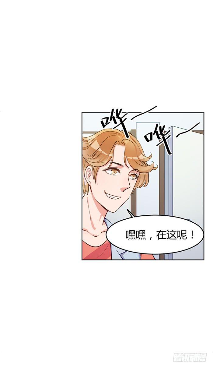 婆媳会&times;通告日(1/2)-第8话