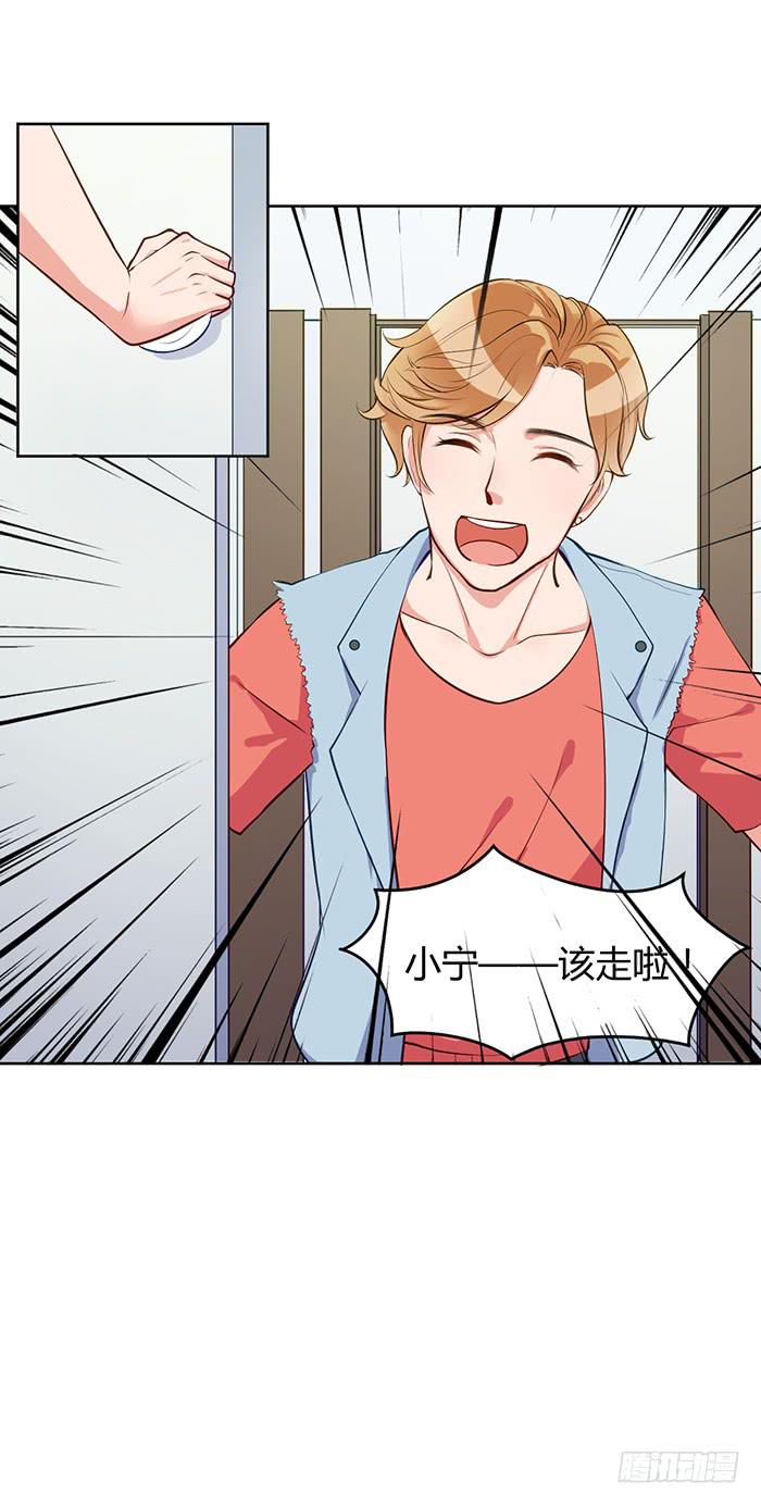 婆媳会&times;通告日(1/2)-第8话