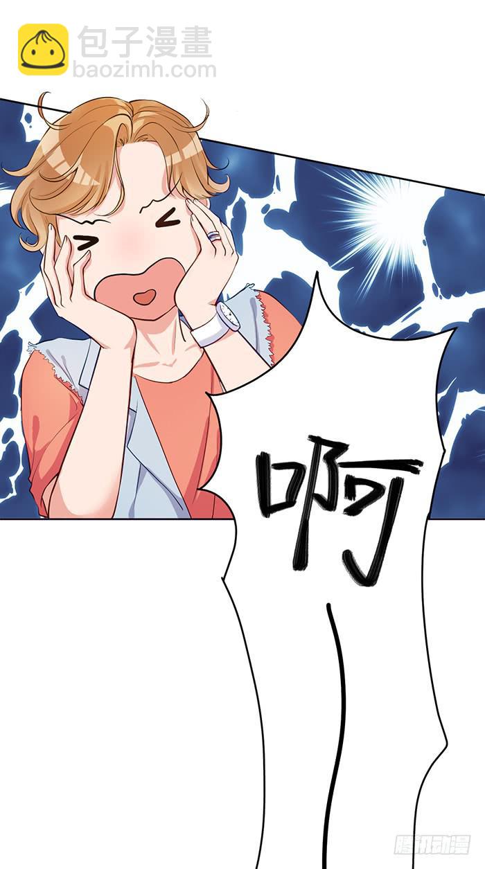 婆媳会&times;通告日(1/2)-第8话