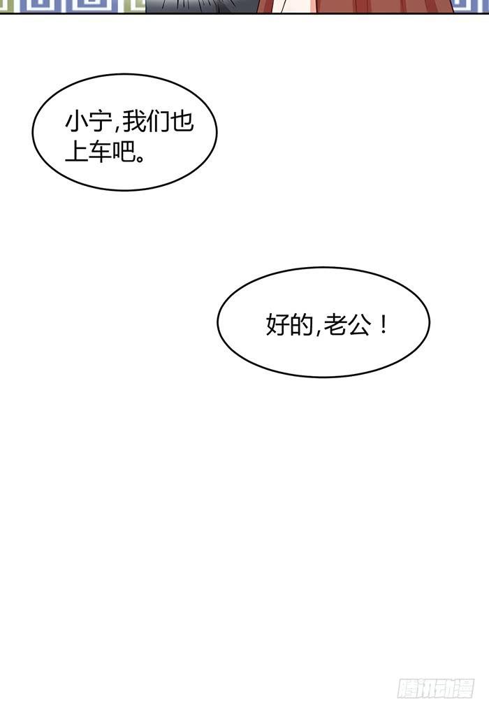 婆媳会&times;通告日(1/2)-第8话