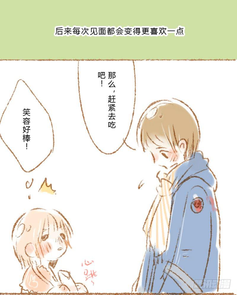 他变成了袋鼠？！-第2话