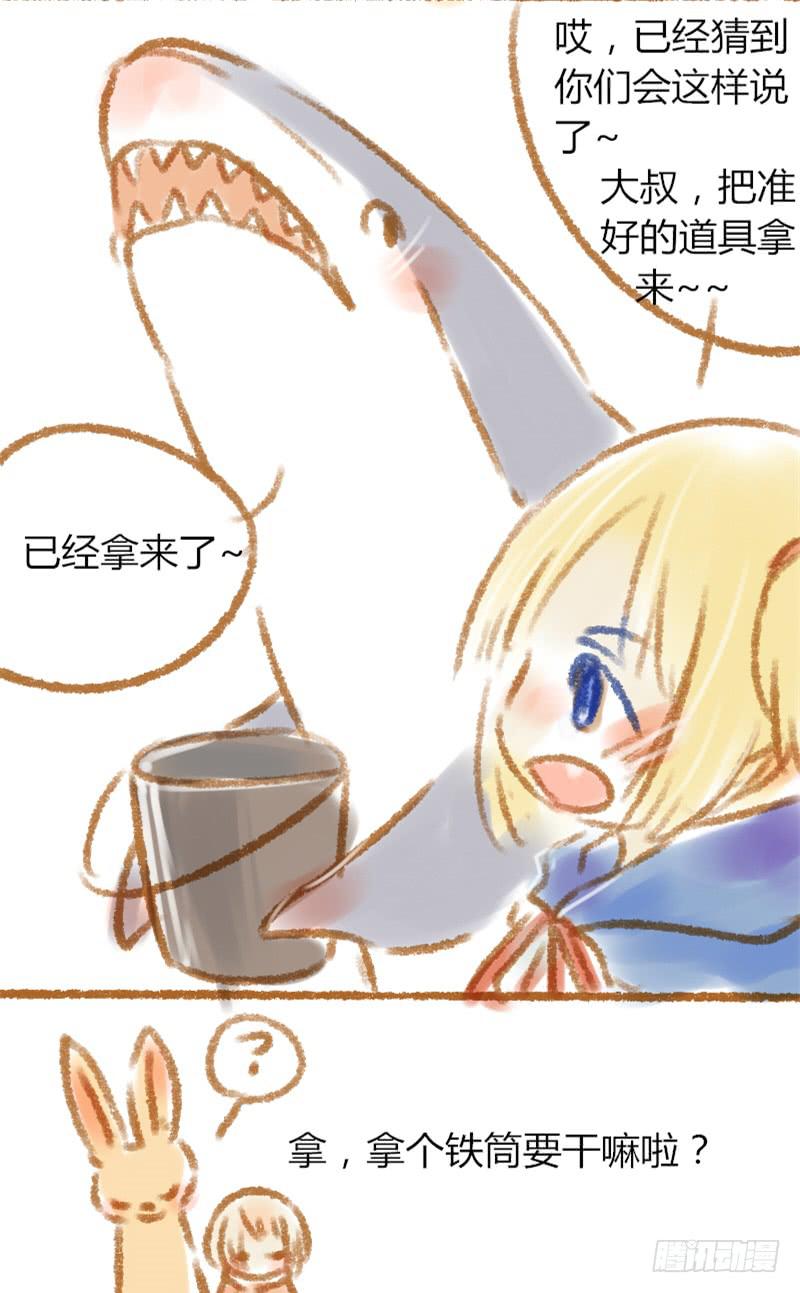 特训？！-第14话