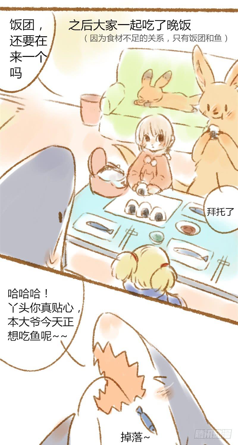 这章不知道叫什么好_(:з」&ang;)-第18话