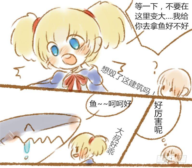 这章不知道叫什么好_(:з」&ang;)-第18话