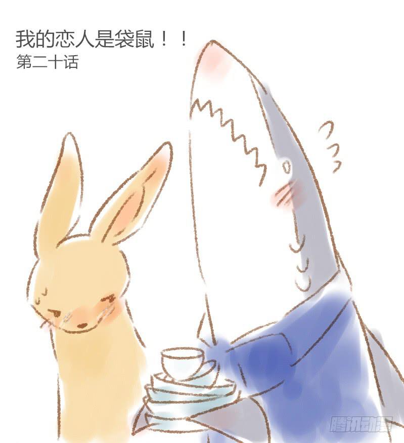 一墙之隔-第20话