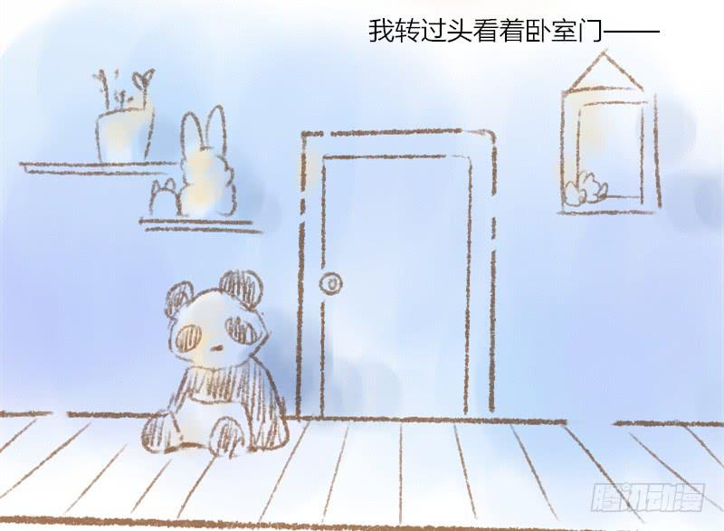 一墙之隔-第20话