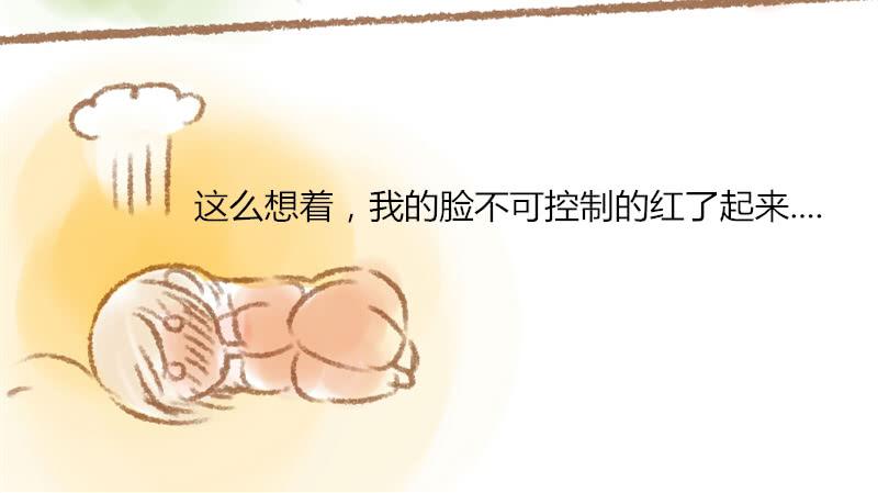 一墙之隔-第20话