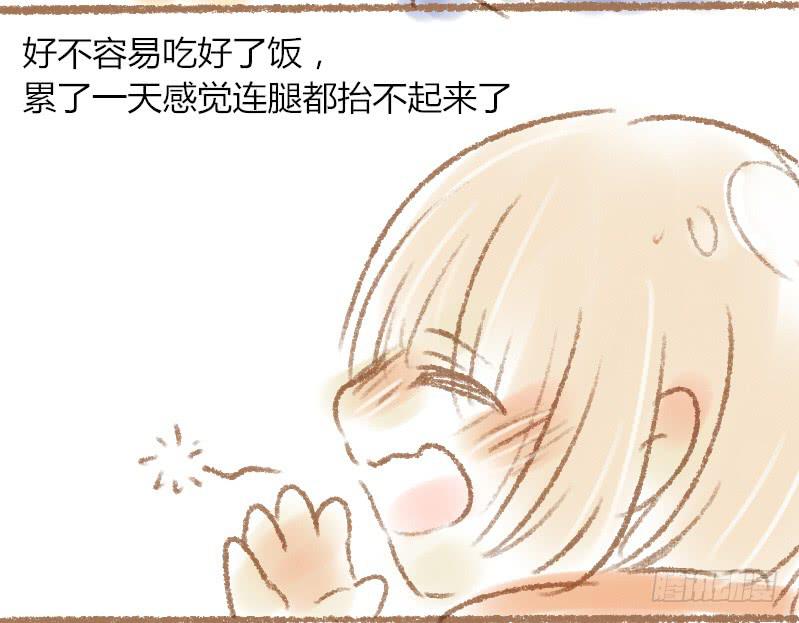 一墙之隔-第20话