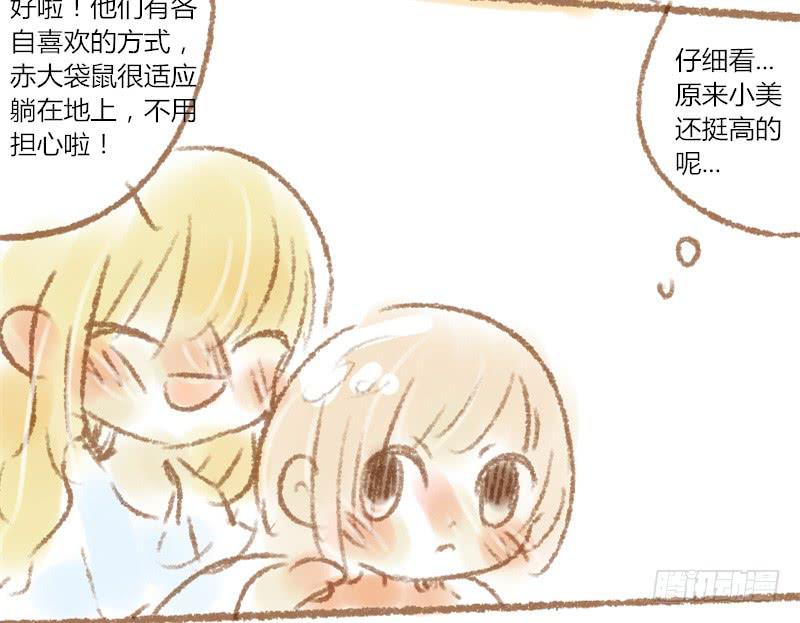 一墙之隔-第20话