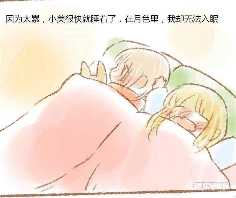 一墙之隔-第20话