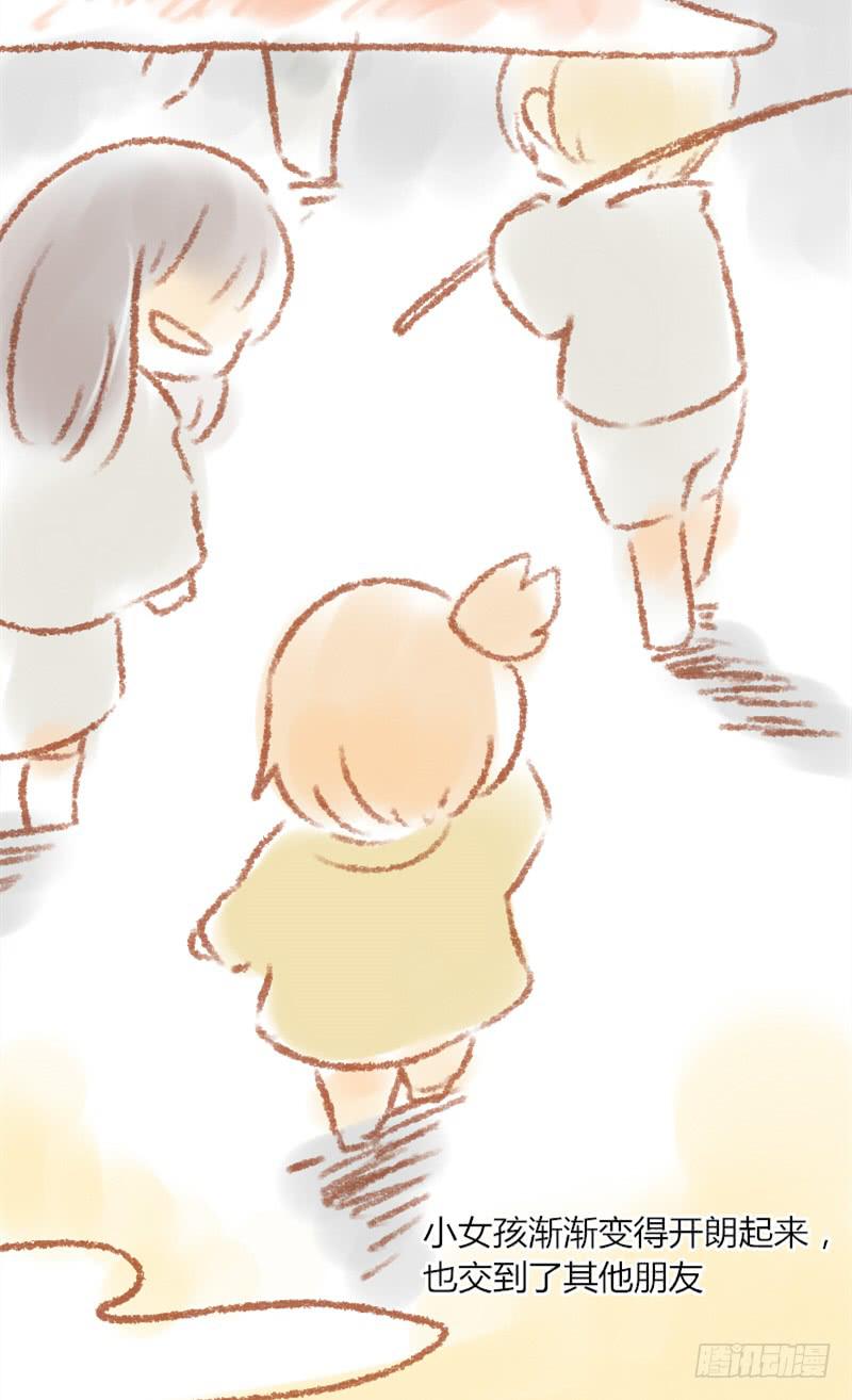 我全部的故事都告诉你-第28话