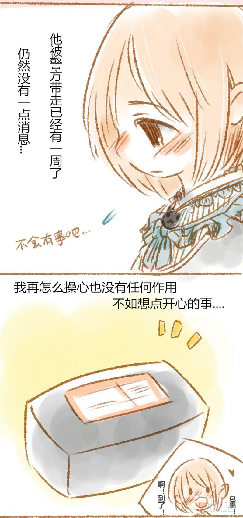 第四恋：真的很想念你！-第4话