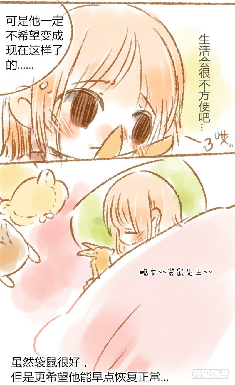 第四恋：真的很想念你！-第4话