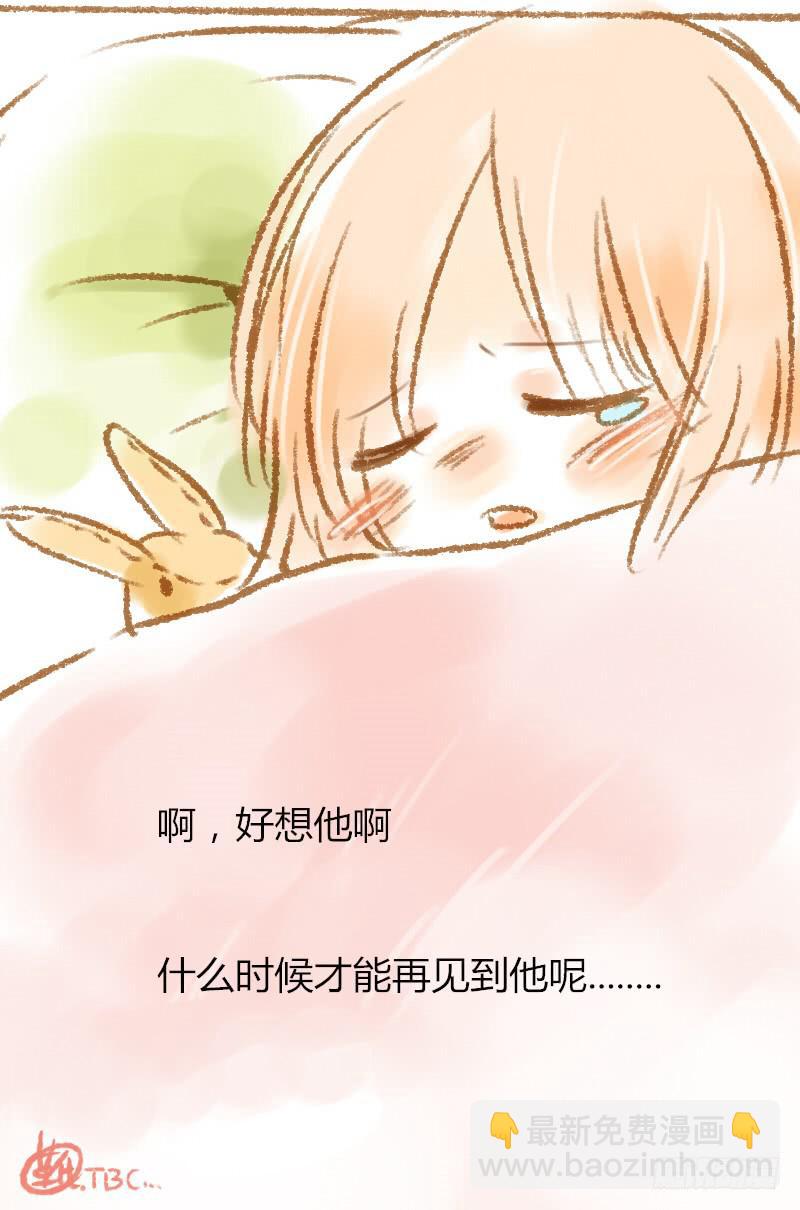 第四恋：真的很想念你！-第4话