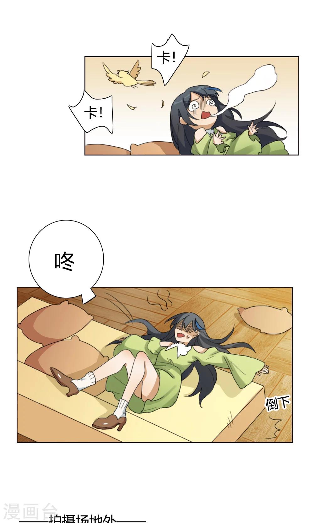 第2话 大梦想家2-第2话