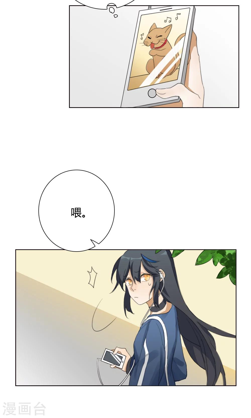 第2话 大梦想家2-第2话