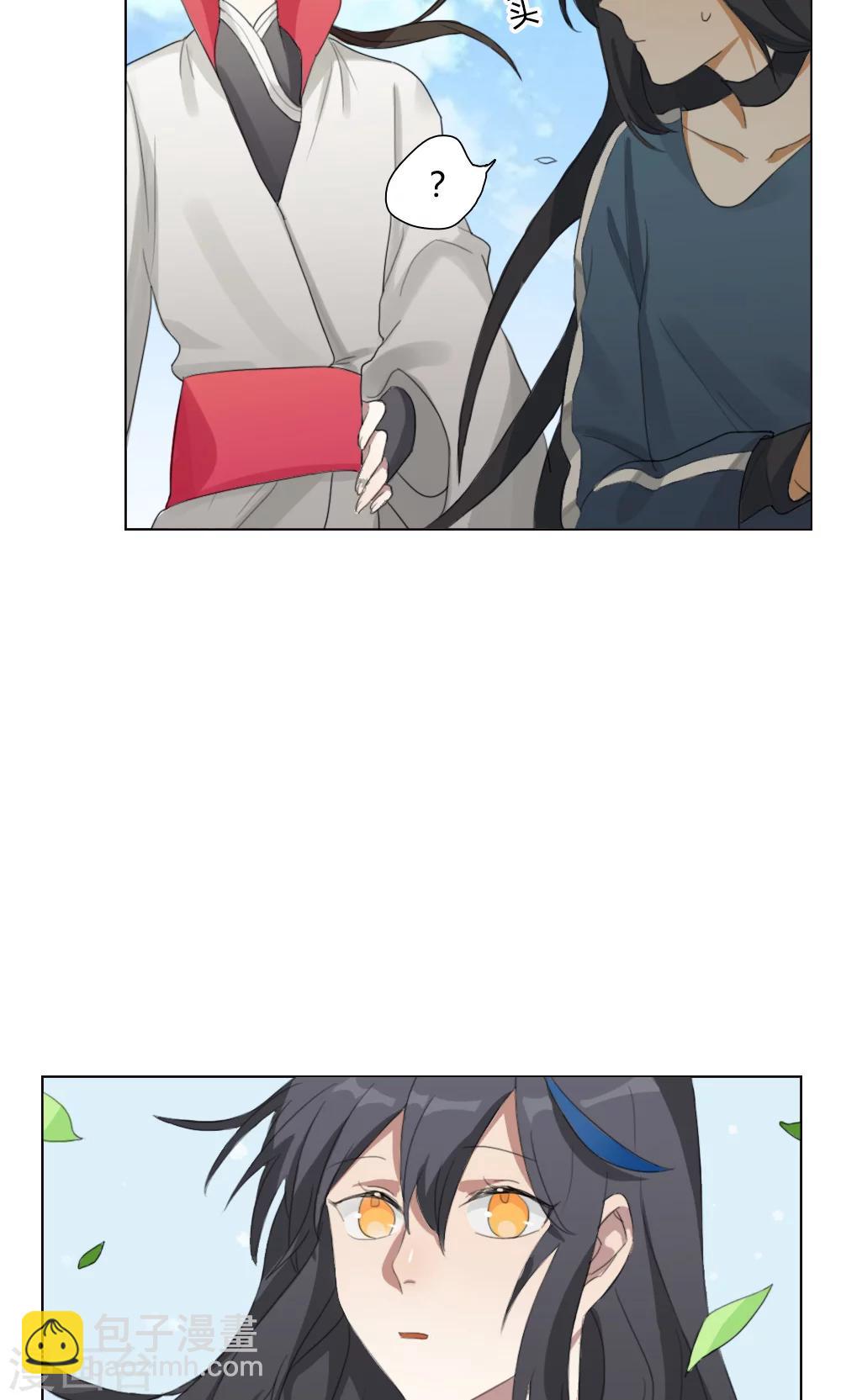 第2话 大梦想家2-第2话