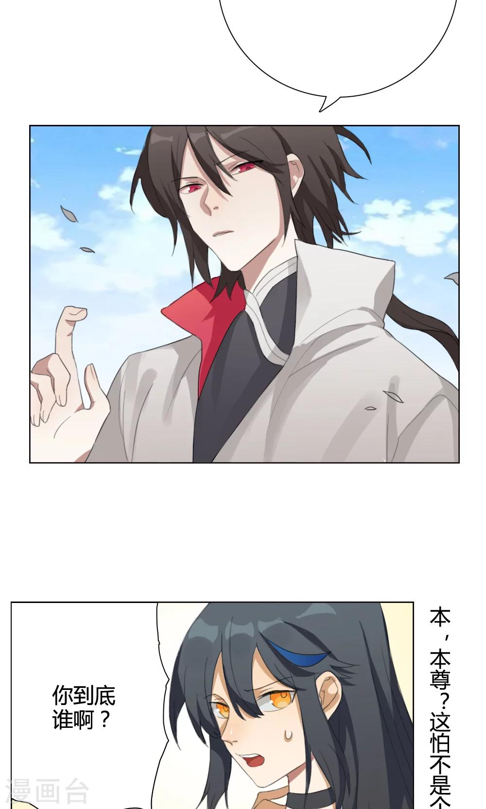 第2话 大梦想家2-第2话