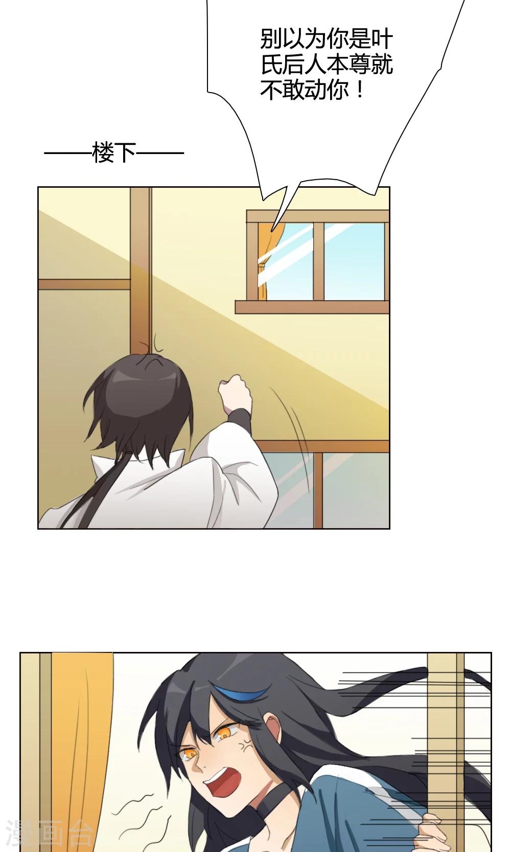 第2话 大梦想家2-第2话