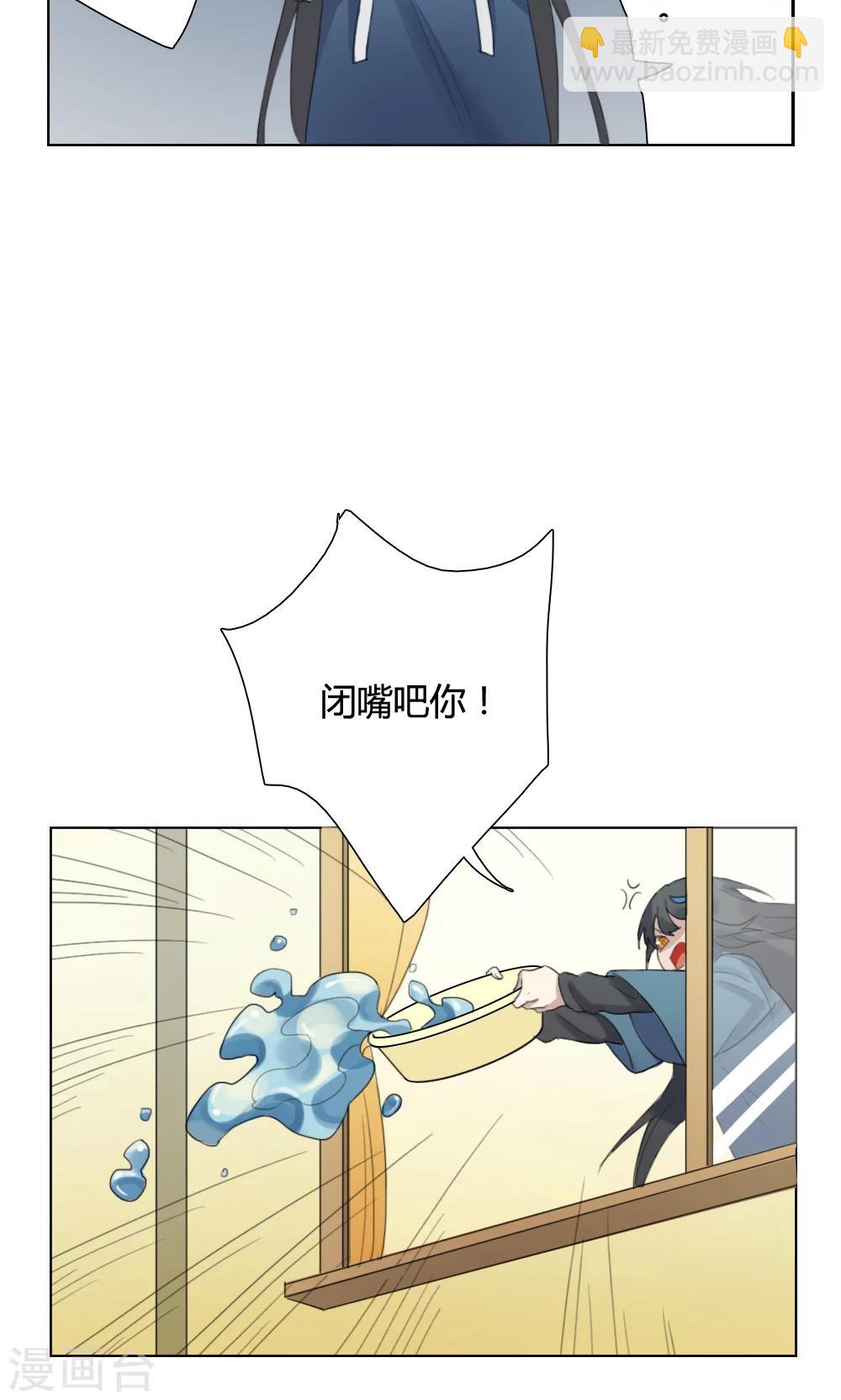 第2话 大梦想家2-第2话