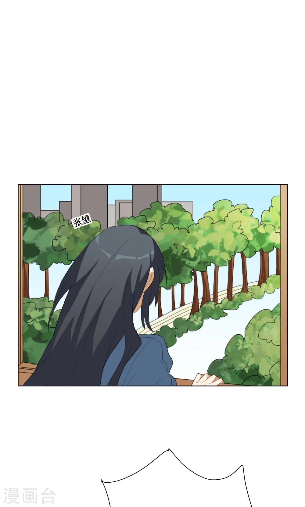 第2话 大梦想家2-第2话