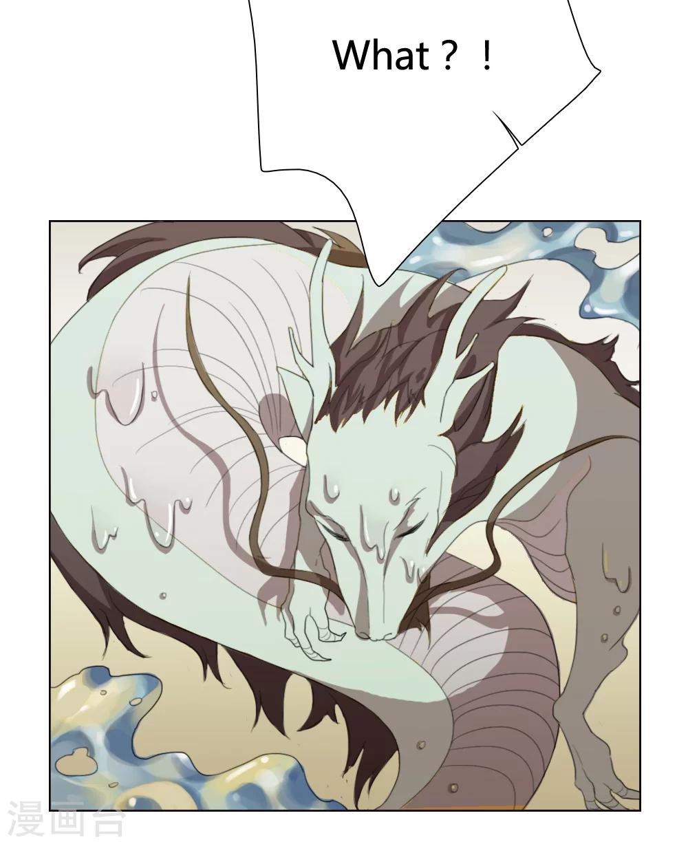 第2话 大梦想家2-第2话