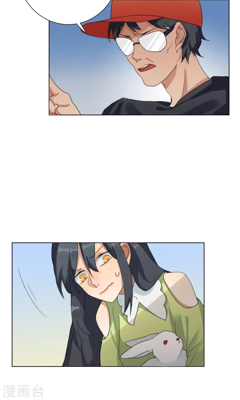 第2话 大梦想家2-第2话